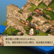 家畜に神はいないッ！身分の格差を描く『FFT』の名台詞が忘れられない─「恨むなら自分か神様にしてくれ」「オレは持たざる者なんだ」など、令和になっても色褪せずに