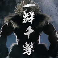 ゲーム画面そのまま過ぎる再現度！『スト6』より「豪鬼」が1/4スケールスタチューとなって見参―瞬獄殺に“天”の背中も決まる