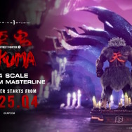 ゲーム画面そのまま過ぎる再現度！『スト6』より「豪鬼」が1/4スケールスタチューとなって見参―瞬獄殺に“天”の背中も決まる