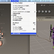 【めざせクリエイター!　Shadeで始める3DCG】第8回：最終回 他ソフトとのデータ連係：Shade11実践編