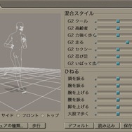 【めざせクリエイター!　Shadeで始める3DCG】第8回：最終回 他ソフトとのデータ連係：Shade11実践編