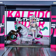 ハクレイ『チェイシング・カレイドライダー』／綺太郎（X：@kitaro_cos）