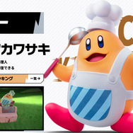 『カービィのエアライダー』桜井政博氏が新コース「フォーリス」を解説！グリゾーが絵になるポイントも紹介しつつコックカワサキが山下り