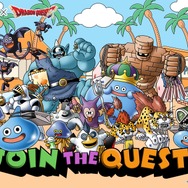 『ドラクエ』が全国10か所のプレミアム・アウトレットとコラボ！人気ブランドの限定商品はじめ、フォトスポットやデジタルスタンプラリーなど盛り沢山