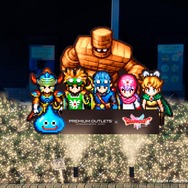 『ドラクエ』が全国10か所のプレミアム・アウトレットとコラボ！人気ブランドの限定商品はじめ、フォトスポットやデジタルスタンプラリーなど盛り沢山
