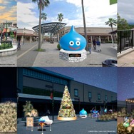 『ドラクエ』が全国10か所のプレミアム・アウトレットとコラボ！人気ブランドの限定商品はじめ、フォトスポットやデジタルスタンプラリーなど盛り沢山