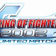THE KING OF FIGHTERS 2002 UNLIMITED MATCH