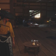 『ゴースト・オブ・ヨウテイ』これさえ知れば「銭弾き」に勝てる！操作がグッと簡単になる“必勝法”を紹介