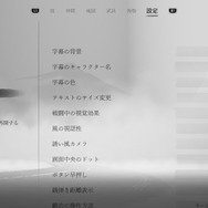 メニュー画面→設定→補助機能を選択。