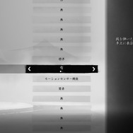 「銭弾き距離表示」の設定を「有」にしましょう。