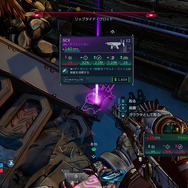 渾然一体、無法地帯…FPS野郎四匹でゆく『ボーダーランズ4』協力プレイ珍道中。Co-opの魅力は「ゴチャゴチャ感」にある！