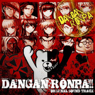 『ダンガンロンパ 希望の学園と絶望の高校生』店舗別予約特典が明らかに