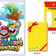Switchソフトがセール中！マリオ&ルイージRPGがお得に