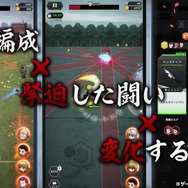 スマホ向け新作『HUNTER×HUNTER NEN×SURVIVOR』発表！大量の敵と戦い抜くサバイバルローグライトアクション