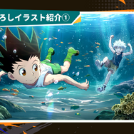 スマホ向け新作『HUNTER×HUNTER NEN×SURVIVOR』発表！大量の敵と戦い抜くサバイバルローグライトアクション