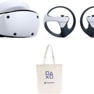 PlayStation VR2が18%オフ、特典付きでギフトにも最適
