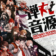 『ダンガンロンパ 希望の学園と絶望の高校生』店舗別予約特典が明らかに