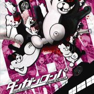 『ダンガンロンパ 希望の学園と絶望の高校生』店舗別予約特典が明らかに