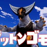 ウルトラ怪獣×モンスターファームが夢の共演！Switch用『ウルトラ怪獣モンスターファーム』がセール中