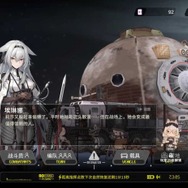 『ドルフロ』インスパイア？全編ロシア語音声＆美少女ミリタリーな骨太RTS『雪松』がテスト中―次なるヒット作を探せ！日本未上陸の注目ゲーム3選【2025年10月5日】