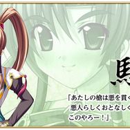 『Web恋姫†夢想』クローズドβテスト期間延長、テスター3000名追加に