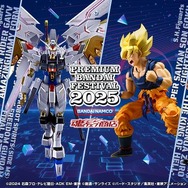 「マイフリ 最終決戦 Ver.」や「 超サイヤ人孫悟空」も！プレバンフェス2025開催に合わせた4商品が公開