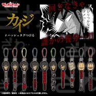 「圧倒的感謝…！」ギャンブル漫画「カイジ」名セリフがハッシュタグ風のラバマス化―持ち歩いていつでもひりつける