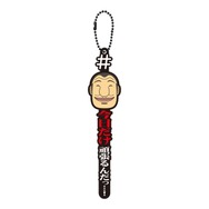 「圧倒的感謝…！」ギャンブル漫画「カイジ」名セリフがハッシュタグ風のラバマス化―持ち歩いていつでもひりつける