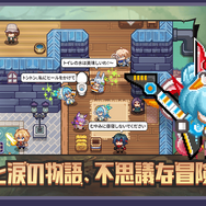 元『Elona 2』こと『黒星の勇者』サービス終了決定―かつて原作者の意に反した名称の作品が約1年で幕