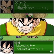 ドラゴンボールウォーズ
