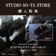 ご友人たちのエンブレムが素敵だ…『アーマード・コア6』メタルチャーム第3弾が発売決定！レイヴン、ドルマヤンなど全6種