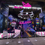 『チェイシング・カレイドライダー』ブース