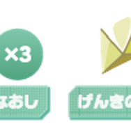 『ポケモンレジェンズZ-A』購入で「メガ丼ぶり」当たるかも!? セブンイレブンでキャンペーン開催中―「いいきずぐすり」など貰えるお得なシリアルコードも