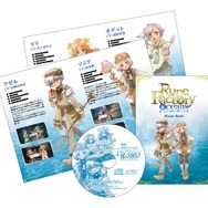 ルーンファクトリー オーシャンズ