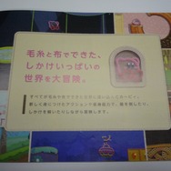 2010年秋に登場する新作ゲームのチラシ ― 『毛糸のカービィ』『スーパーマリオコレクション』など