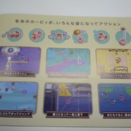 2010年秋に登場する新作ゲームのチラシ ― 『毛糸のカービィ』『スーパーマリオコレクション』など