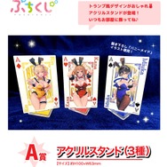 ボディライン際立つ“バニーメイド”衣装！『バニーガーデン』描き下ろしイラストのワンコインくじ発売