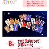 ボディライン際立つ“バニーメイド”衣装！『バニーガーデン』描き下ろしイラストのワンコインくじ発売