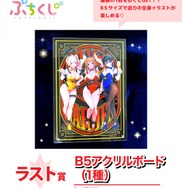 ボディライン際立つ“バニーメイド”衣装！『バニーガーデン』描き下ろしイラストのワンコインくじ発売