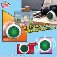 ドラゴンレーダーがスピーカーに！「ドラゴンボール」プライズ4商品が順次展開ーブルマの気持ちになれる「赤ちゃんトランクス」も