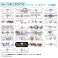 ライバーたちがあなたの傷口を守る！「にじさんじ」デザインの絆創膏に第2弾―リゼ、叶ら総勢30名のメッセージ付き