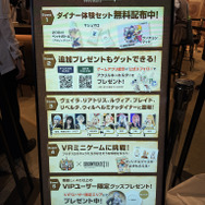 【TGS2025】カウンターで接客！？没入感あふれるエンタメが最高だった『ブラウンダスト2』×インディーゲーム「ソード・ビストロVR」レポ