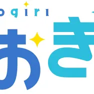 VTuberグループ「あおぎり高校」運営が注意喚起…入居オフィスビルへのファン訪問で「ごく一部の方に問題となる行動」