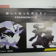 2010年秋に登場する新作ゲームのチラシ ― 『毛糸のカービィ』『スーパーマリオコレクション』など