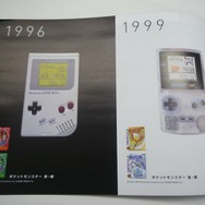 2010年秋に登場する新作ゲームのチラシ ― 『毛糸のカービィ』『スーパーマリオコレクション』など