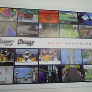 2010年秋に登場する新作ゲームのチラシ ― 『毛糸のカービィ』『スーパーマリオコレクション』など