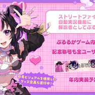 ※画像は天鬼ぷるるさんのXより引用。