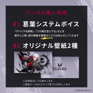 にじさんじ「葛葉」×GALLERIAコラボPCが受注スタート！「ゴミ捨てといたよ」など特別なシステムボイスは必聴
