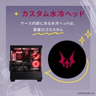 にじさんじ「葛葉」×GALLERIAコラボPCが受注スタート！「ゴミ捨てといたよ」など特別なシステムボイスは必聴