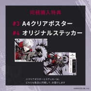 にじさんじ「葛葉」×GALLERIAコラボPCが受注スタート！「ゴミ捨てといたよ」など特別なシステムボイスは必聴